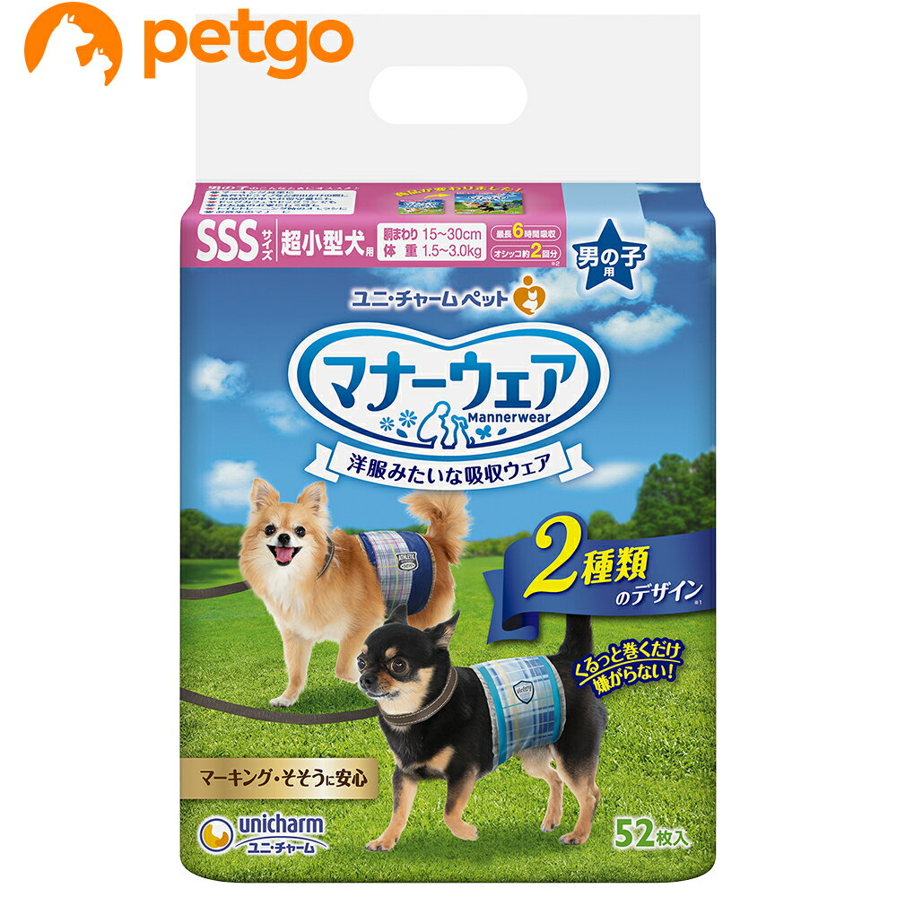 ※リニューアル内容：2019年9月頃より、リニューアルのためパッケージデザイン・商品の柄が変更になりました。 ●お出かけなどのマーキング対策に●洋服感覚のおしゃれなデザイン●くるっと巻くだけで簡単●お肌に優しいやわらか全面通気シートを採用■適応胴まわり：15～30cm■適応体重：1.5～3.0kg■適応する代表的な犬種：チワワ、ヨークシャー・テリア、パピヨン、ミニチュア・ピンシャー、子犬など ■使用上の注意：予告なくパッケージデザインが変更になる場合がございます。ご了承下さいませ。 ■内容量：52枚入 ■JANコード：4520699631645 ■原産国：日本 ■メーカー：ユニチャームペットケア ■区分：ペット用品 ■広告文責：ペットゴー株式会社　0120-958-046 ■更新日時：2024/05/01 18:13:54 ＜免責事項＞本サイトに掲載されている商品情報は、商品パッケージやカタログ、またはメーカーから提供された情報に基づくものであり、その内容について当社は責任を負いかねます。これらについてのお問い合わせはメーカーに直接行っていただきますようお願いいたします。また、メーカーによる仕様変更に伴い商品の表記と実際の仕様が異なる場合がございます。