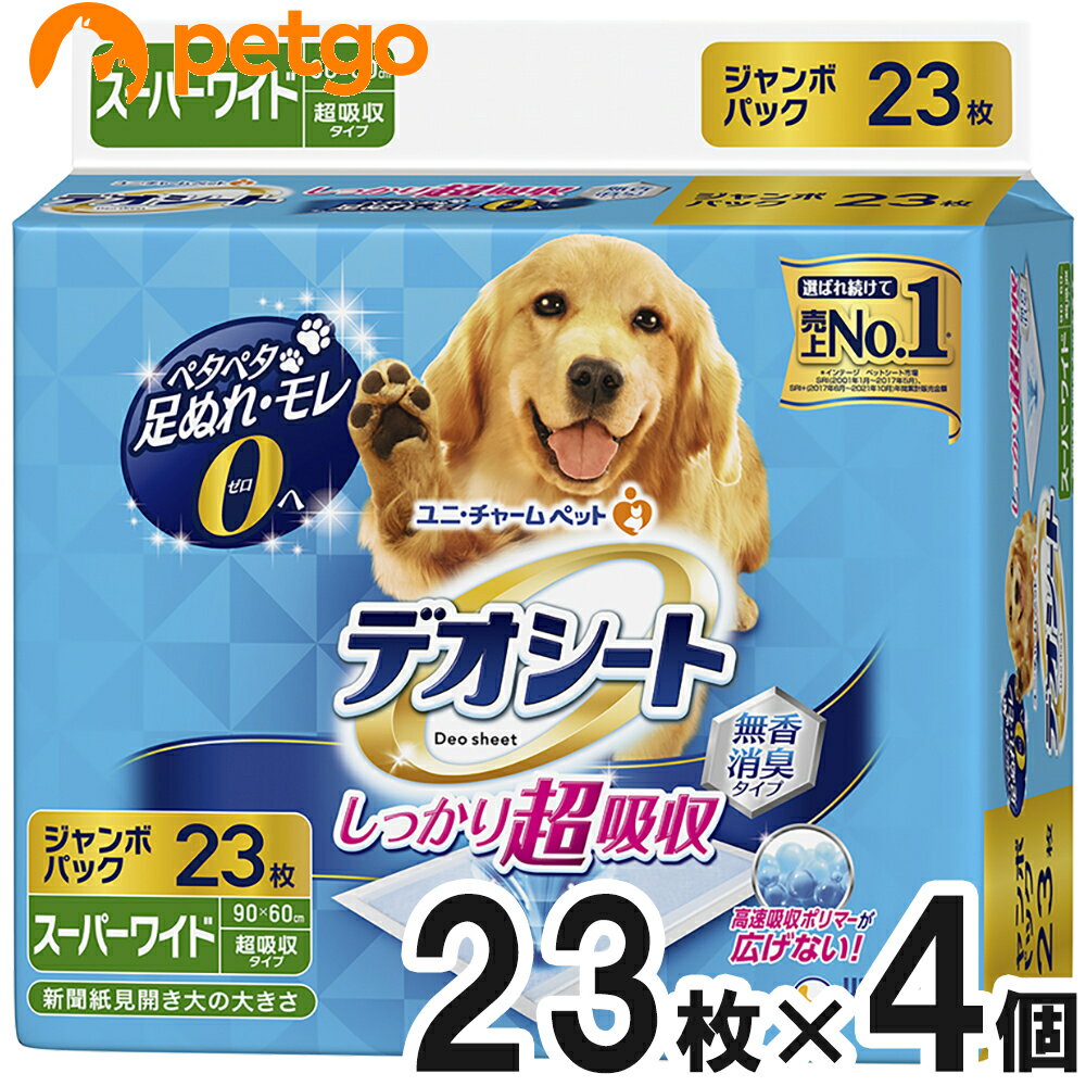 ※リニューアル内容：2022年5月頃、商品リニューアルのため、「パッケージデザイン」「原材料」が変更になりました。 セット販売のため単品での返品は一切お受けしておりません。また、検品の都合により外装を開封する場合や梱包資材に詰替えてお届けする場合がございます。予めご了承ください。 驚きの超吸収、モレ・ニオイも安心！ ■その他注意：検品の都合により、外装を開封する場合があります。また場合によっては梱包資材に詰替えてお届けする場合がございます。予めご了承ください。予告なくパッケージデザイン・原材料・成分等が変更になる場合がございます。ご了承下さいませ。 ■内容量：23枚x4個 ■JANコード：4520699676066 ■メーカー：ユニチャームペットケア ■区分：ペット用品 ■広告文責：ペットゴー株式会社　0120-958-046 ■更新日時：2024/05/01 18:09:52 ＜免責事項＞本サイトに掲載されている商品情報は、商品パッケージやカタログ、またはメーカーから提供された情報に基づくものであり、その内容について当社は責任を負いかねます。これらについてのお問い合わせはメーカーに直接行っていただきますようお願いいたします。また、メーカーによる仕様変更に伴い商品の表記と実際の仕様が異なる場合がございます。