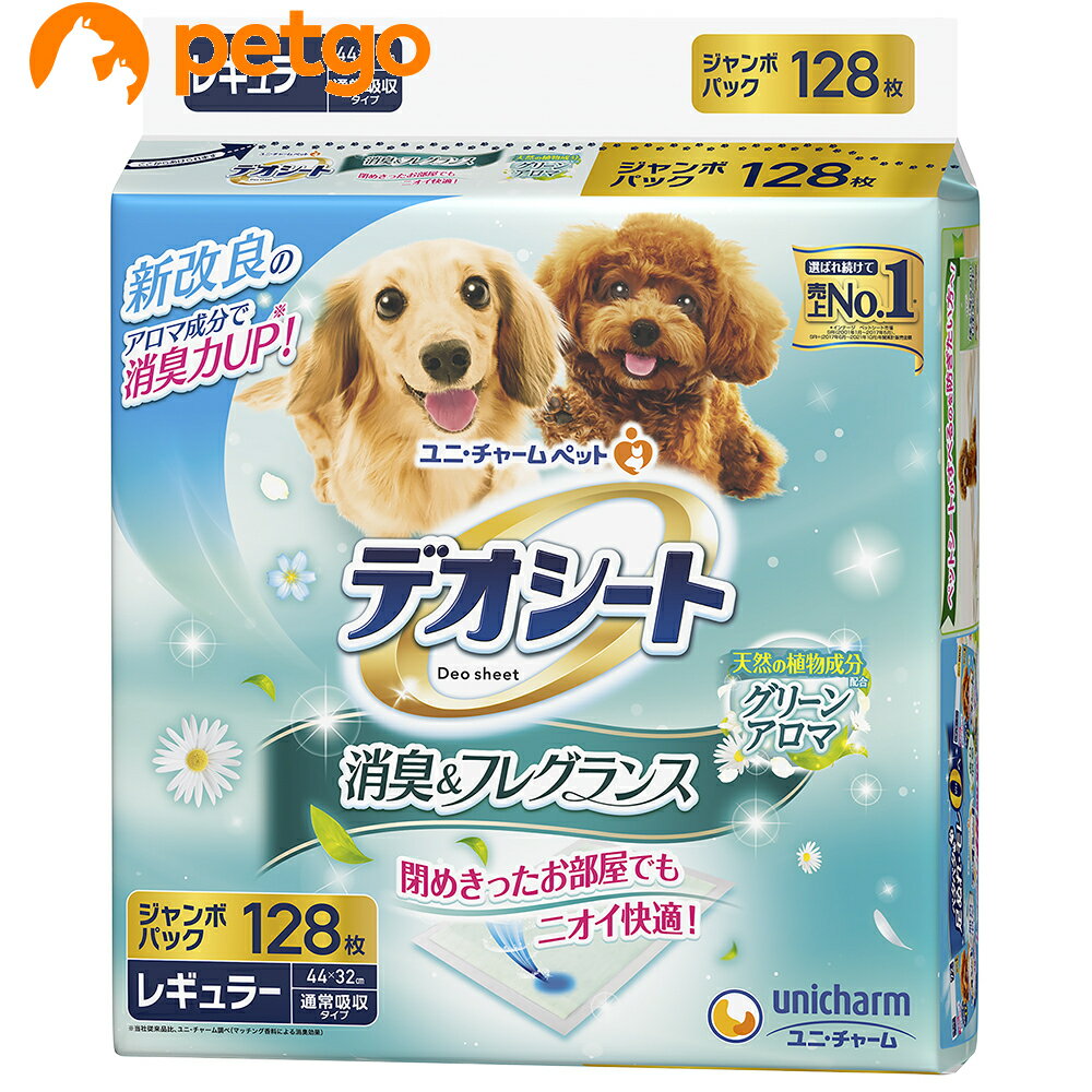 ※リニューアル内容：2022年5月頃、商品リニューアルのため、「パッケージデザイン」「原材料」が変更になりました。 やさしい香りでしっかり消臭！ ■内容量：128枚入 ■JANコード：4520699686041 ■メーカー：ユニチャームペットケア ■区分：ペット用品 ■広告文責：ペットゴー株式会社　0120-958-046 ■更新日時：2024/05/01 18:14:53 ＜免責事項＞本サイトに掲載されている商品情報は、商品パッケージやカタログ、またはメーカーから提供された情報に基づくものであり、その内容について当社は責任を負いかねます。これらについてのお問い合わせはメーカーに直接行っていただきますようお願いいたします。また、メーカーによる仕様変更に伴い商品の表記と実際の仕様が異なる場合がございます。