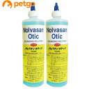 【2本セット】ノルバサンオチック 473mL