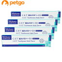 【4個セット】ビルバック C.E.T.犬猫用歯磨き（モルトフレーバー）70g【あす楽】