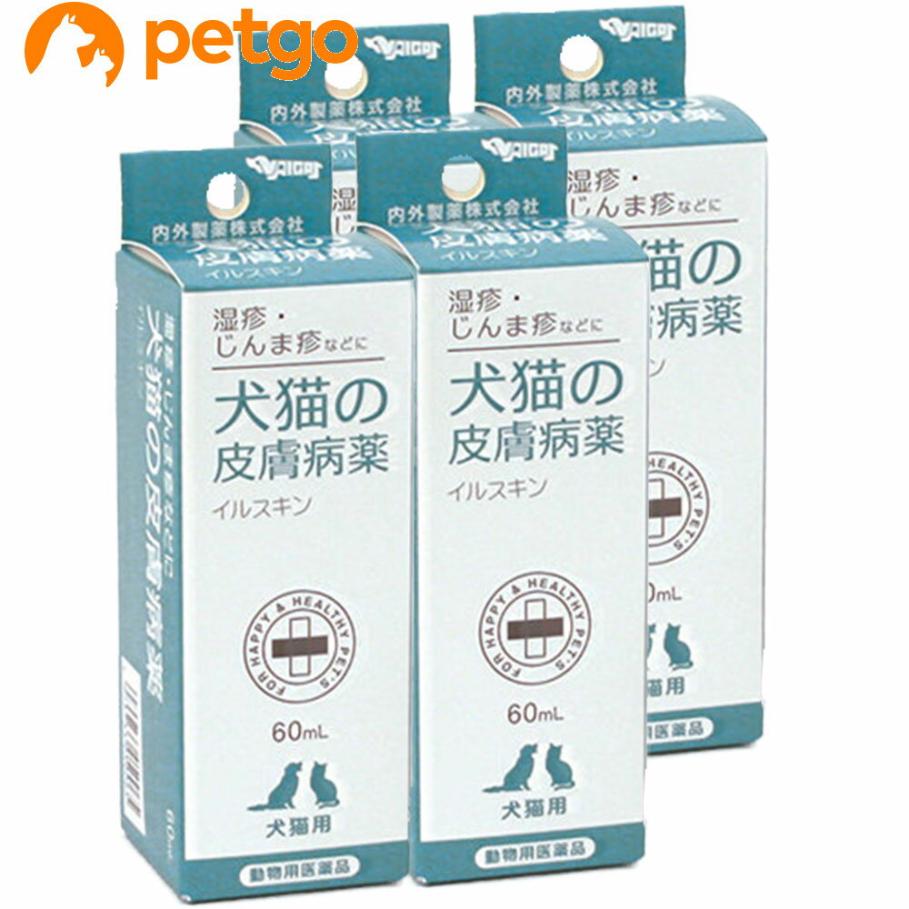 犬猫の皮膚病薬イルスキン 60mL（動物用医薬品）