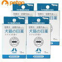 【4個セット】犬チョコ目薬V（犬猫の目薬） 15mL（動物用医薬品）【あす楽】