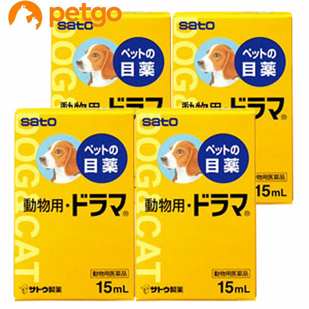 【4個セット】動物用・ドラマ 犬猫用 15mL（動物用医薬品）【あす楽】