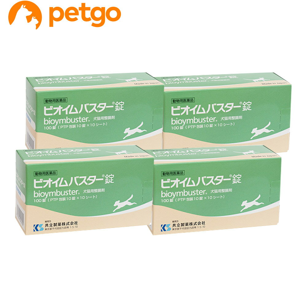 【4個セット】ビオイムバスター錠 犬猫用 100錠(動物用医薬品)