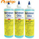 【3本セット】ノルバサンオチック 473mL
