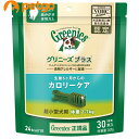 グリニーズ プラス カロリーケア 超小型犬用 体重 2-7kg 30本入【あす楽】