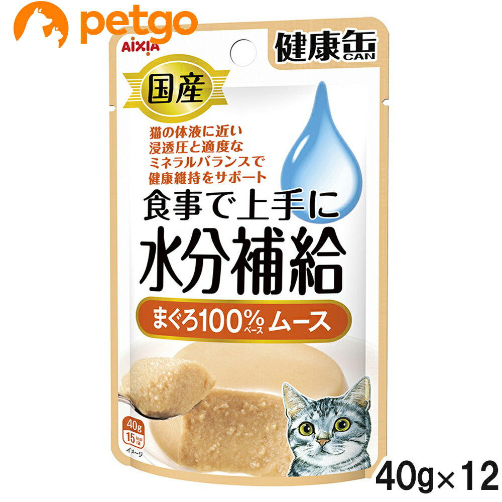 Other - 国産 健康缶パウチ 水分補給 まぐろムース 40g×12袋【まとめ買い】