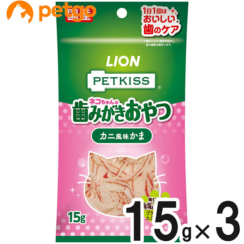 樂天商城 - PETKISS(ペットキッス) ネコちゃんの歯みがきおやつ カニ風味かま 15g×3個【まとめ買い】