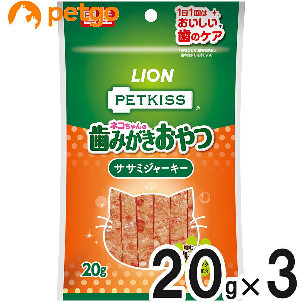 樂天商城 - PETKISS(ペットキッス) ネコちゃんの歯みがきおやつ ササミジャーキー 20g×3個【まとめ買い】