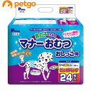 P.one(ピーワン) 男の子のためのマナーおむつ おしっこ用 ビッグパック 中~大型犬 24枚