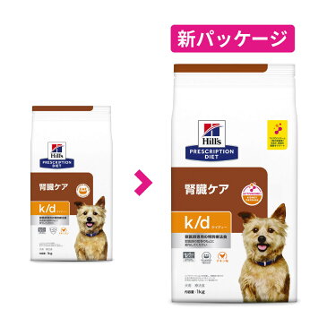 【2袋セット】ヒルズ 犬用 k/d 腎臓ケア ドライ 3kg【あす楽】