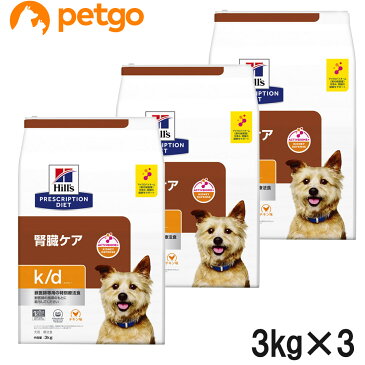 【3袋セット】ヒルズ 犬用 k/d 腎臓ケア ドライ 3kg【あす楽】