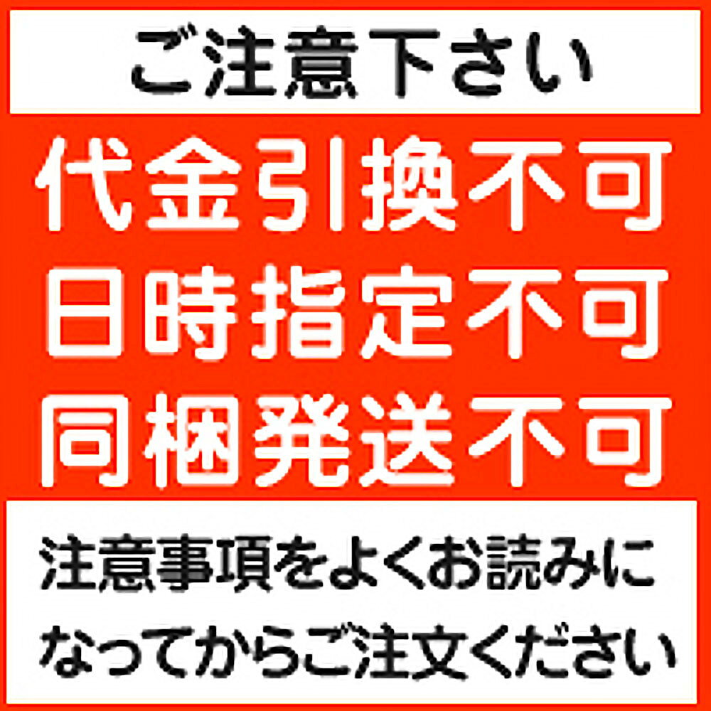 ペットゴー 3号館 楽天市場店の【ネコポス(同梱不可)】【2箱セット】マイフリーガードα 猫用 3本（動物用医薬品）｜アングル2