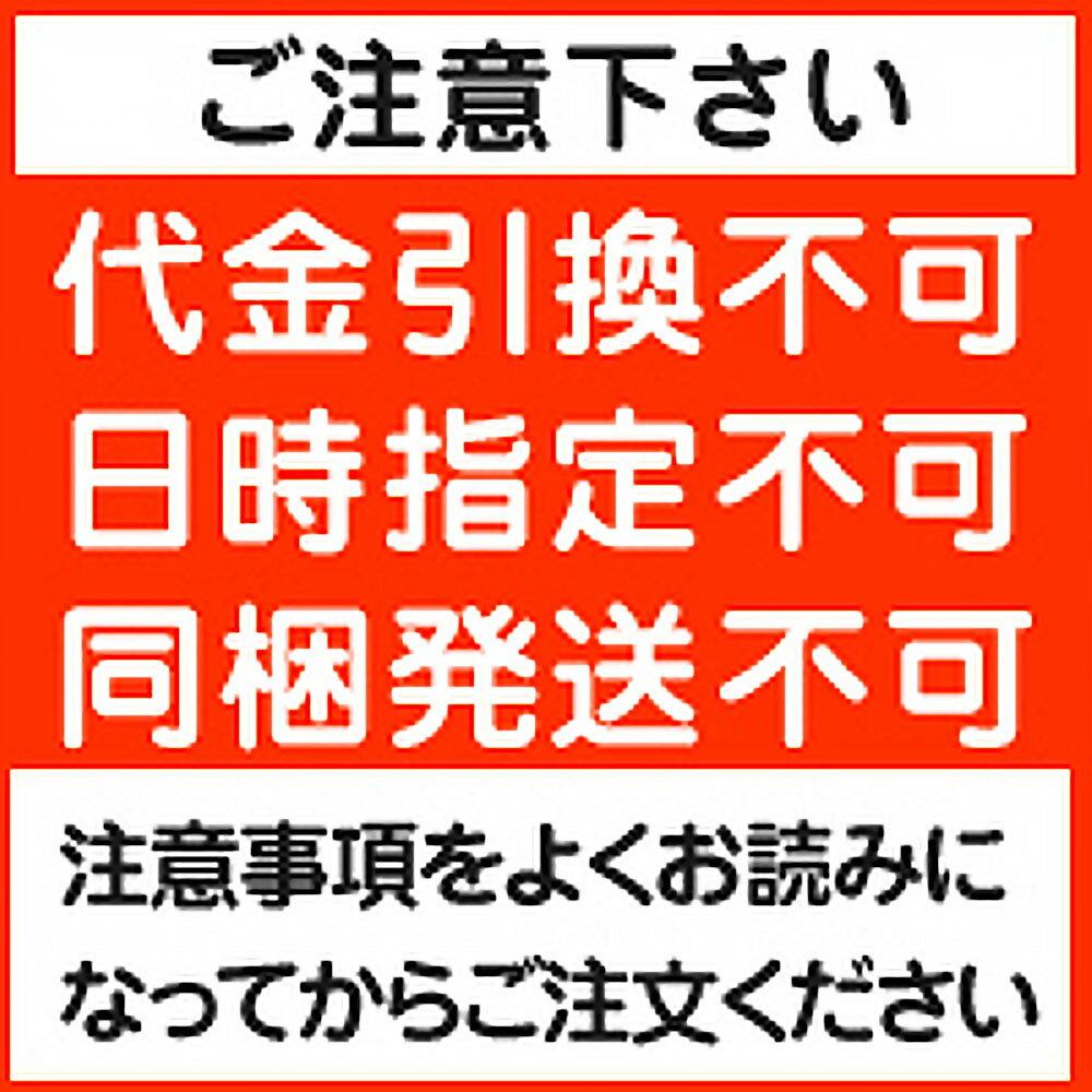 【ネコポス(同梱不可)】【2箱セット】マイフリ...の紹介画像2