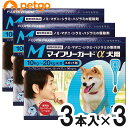 【使用期限：2026年1月以降の商品を出荷させていただきます。】【沖縄県へのお届けは陸送でのお届けとなります。お届けまでに約一週間程度かかりますので、あらかじめご了承ください。】 必ず製品の添付文書をよく読み用法用量を守って正しくご使用ください。使いやすさと便利さにこだわった国産スポット剤ノミの卵と幼虫にも効果を発揮●ノミ・マダニの駆除＋ノミの卵と幼虫の発育を阻害●シャンプー後も投与可能（被毛をよく乾燥させてから投与してください。） ■効能効果：犬：ノミ、マダニ、シラミ及びハジラミの駆除ノミ卵の孵化阻害及びノミ幼虫の変態阻害によるノミ寄生予防 ■用法用量：8週齢以上の犬の肩甲骨間背部の被毛を分け、皮膚上の1部位に直接次のピペット全量を滴下する。体　　重/容量規格5kg未満/0.5mL入りピペット5～10kg未満/0.67mL入りピペット10～20kg未満/1.34mL入りピペット20～40kg未満/2.68mL入りピペット40～60kg未満/4.02mL入りピペット ■使用上の注意：一般的注意（1）本剤は効能・効果において定められた目的にのみ使用すること。（2）本剤は定められた用法・用量を厳守すること。（3）本剤は獣医師の指導の下で使用すること。（4）犬以外の動物には使用しないこと。特にウサギには使用しないこと。犬に対する注意1.制限事項（1）衰弱、高齢、妊娠中あるいは授乳中の犬には、慎重に投与すること。（2）本剤使用後1日間は、水浴あるいはシャンプーを控えることが望ましい。2.副作用（1）副作用が認められた場合には、速やかに獣医師の診察を受けること。（2）もし、動物が舐めた場合、溶媒の性状のため一過性の流涎が観察されることがある。そのため、滴下部位を他の動物が舐めないように注意すること。（3）まれに、他の外用殺虫剤と同様に本剤の使用後、個体差による一過性の過敏症（投与部位の刺激によるそう痒、発赤、脱毛）が起こることがある。もし、症状が持続または悪化する場合は、直ちに獣医師に相談すること。3.適用上の注意（1）本剤は外用以外に使用しないこと。（2）本剤は1回投与すると通常ノミに対し1～3ヵ月間、マダニに対し約1ヵ月間新規の寄生を防御することができる。更に本剤は、ノミの全ての発育ステージ（卵、幼虫、蛹）を最大3ヵ月間阻害する作用を有する。次回の投与は、これらの寄生虫を防御する期間を考慮して行うこと。 ■保管上の注意：（1）小児の手の届かないところに保管すること。（2）本剤の保管は直射日光、なるべく湿気の少ないところに保管すること。 ■主成分：1mL中フィプロニル100.0mg（S）－メトプレン90.0mg ■内容量：3本入×3箱 ■JANコード：4987765161473 ■原産国：日本 ■メーカー：フジタ製薬 ■区分：動物用医薬品 ■広告文責：ペットゴー株式会社　0120-958-046 ■更新日時：2024/05/01 11:16:43 ＜免責事項＞本サイトに掲載されている商品情報は、商品パッケージやカタログ、またはメーカーから提供された情報に基づくものであり、その内容について当社は責任を負いかねます。これらについてのお問い合わせはメーカーに直接行っていただきますようお願いいたします。また、メーカーによる仕様変更に伴い商品の表記と実際の仕様が異なる場合がございます。