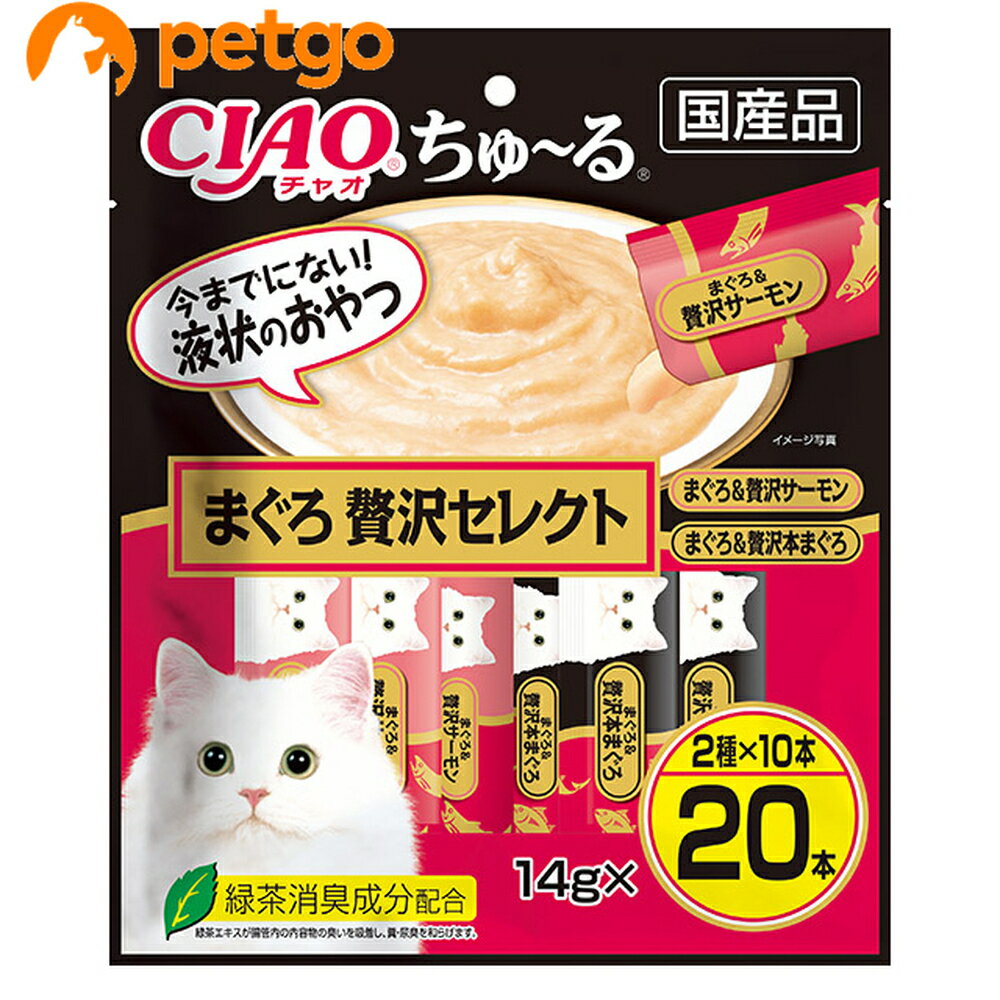 乐天商城 - CIAO(チャオ) ちゅ～る まぐろ 贅沢セレクト 20本入り
