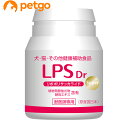 LPS Dr Super 60yyz