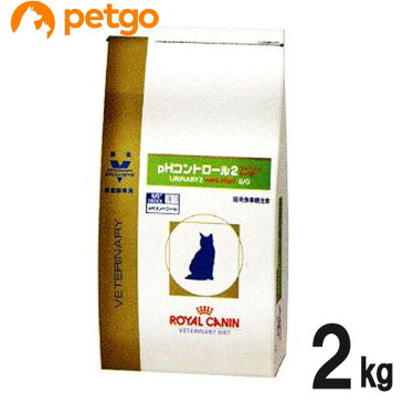 ロイヤルカナン 食事療法食 猫用 pHコントロール2 フィッシュテイスト ドライ 2kg【あす楽】