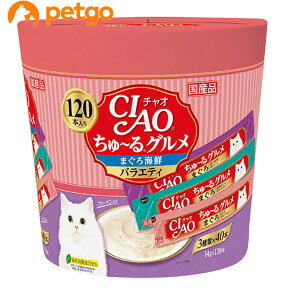 CIAO(チャオ) ちゅ～るグルメ まぐろ海鮮バラエティ 120本入り【あす楽】