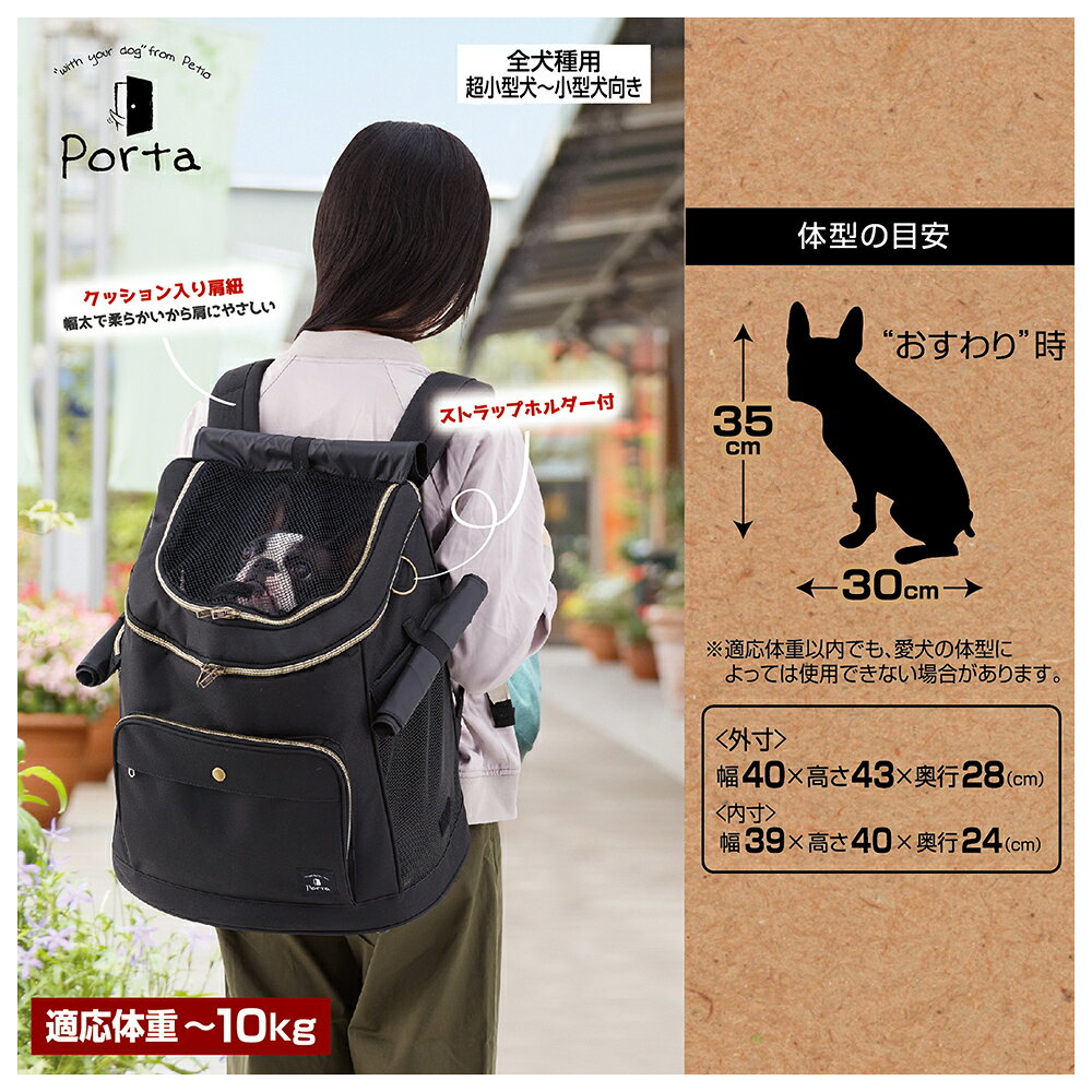 �ڥƥ��� Porta(�ݥ륿) �ɥå����å�����꡼ �֥�å�