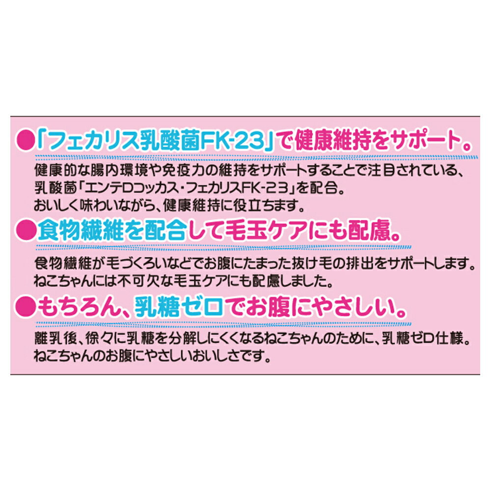 ����ƥ����ޥ� �ͤ������ι񻺵��� �����ݥץ饹 200mL