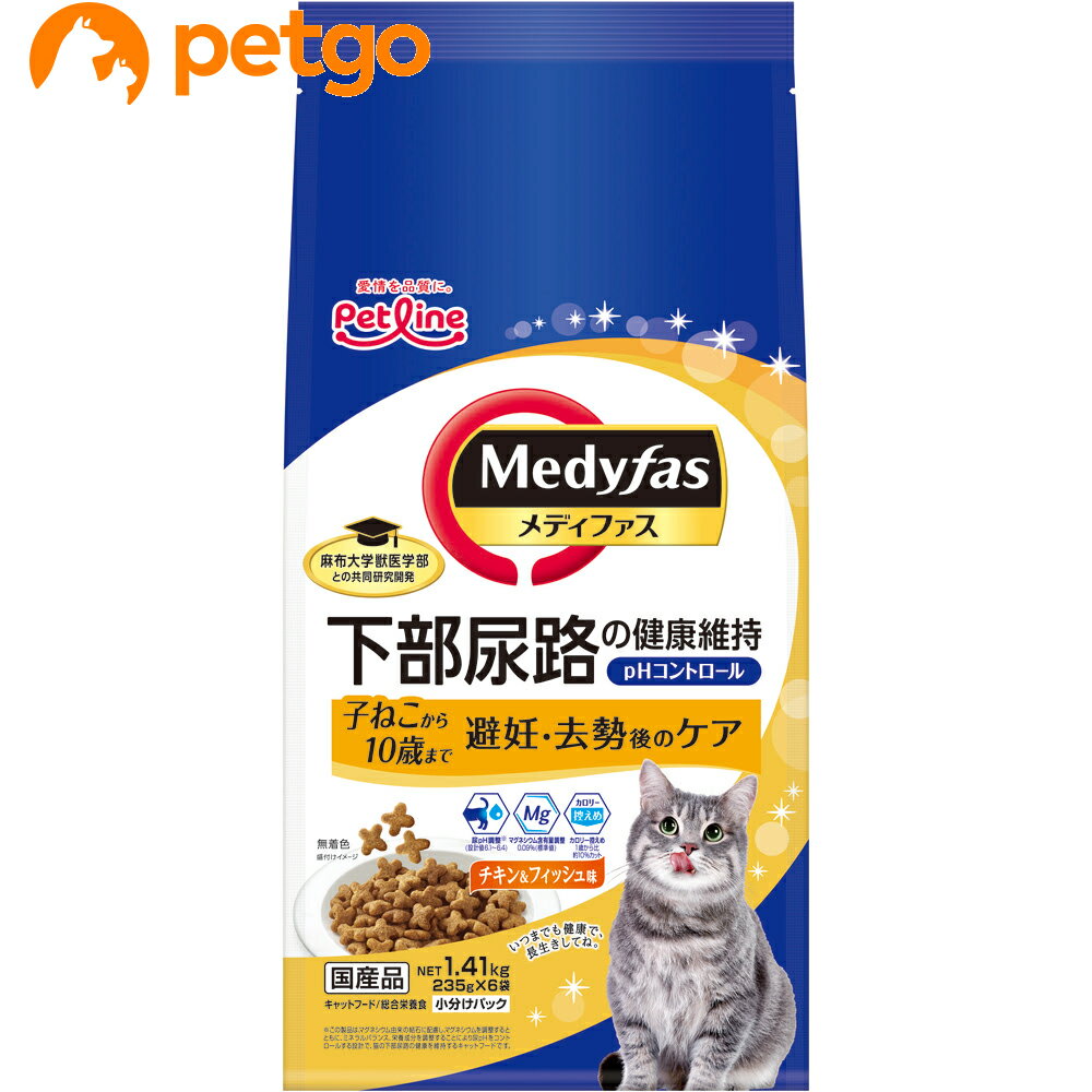 Premium - メディファス 避妊・去勢後のケア 子ねこから10歳まで チキン＆フィッシュ味 1.41kg