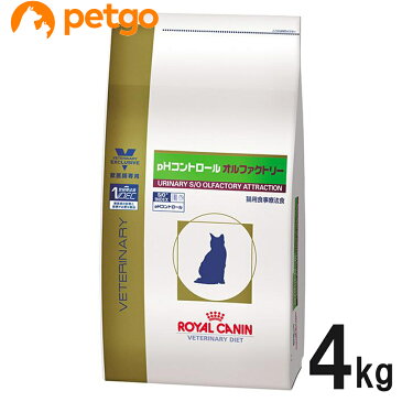 ロイヤルカナン 食事療法食 猫用 pHコントロール オルファクトリー ドライ 4kg【あす楽】