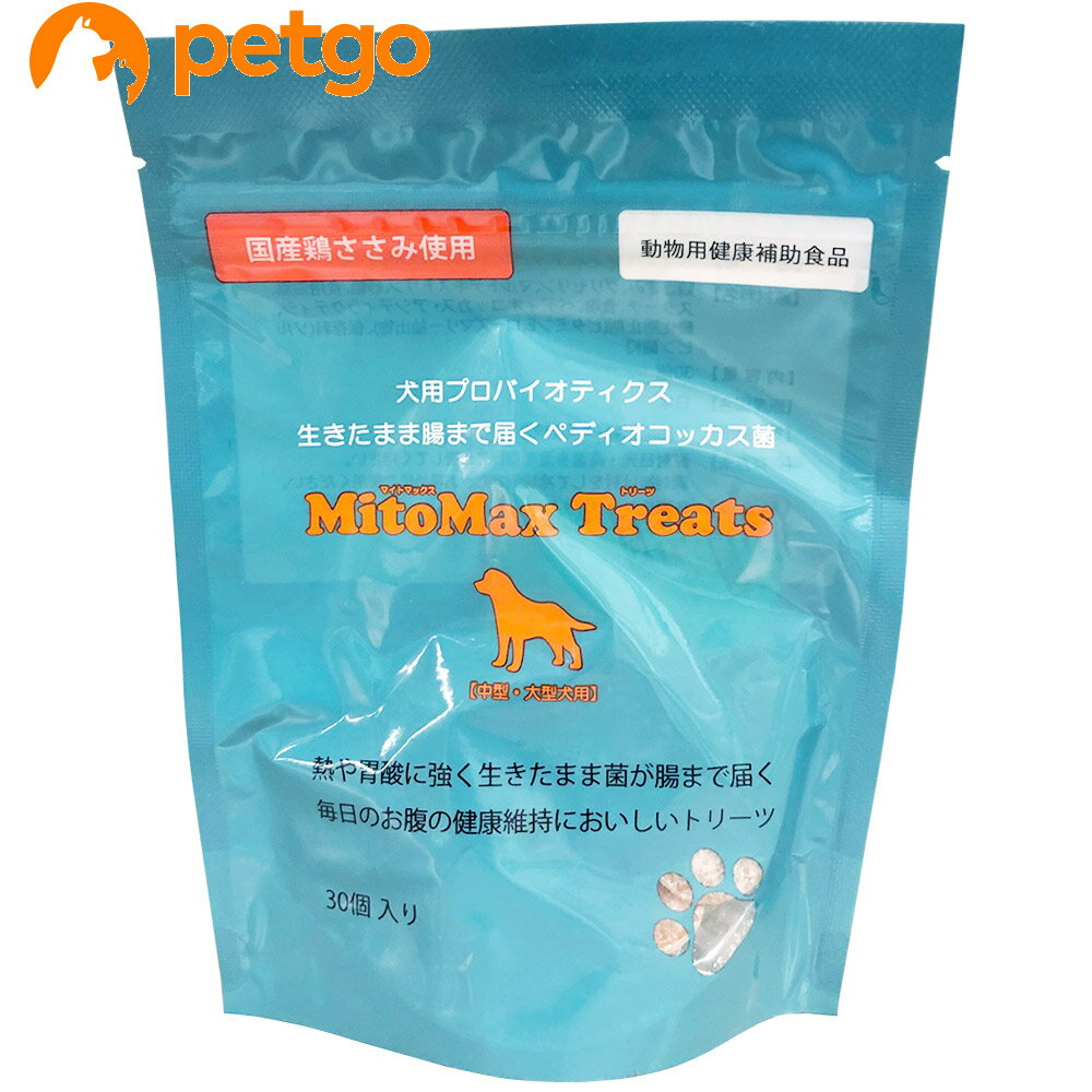 乐天商城 - マイトマックス トリーツ 中型・大型犬用 30個入り