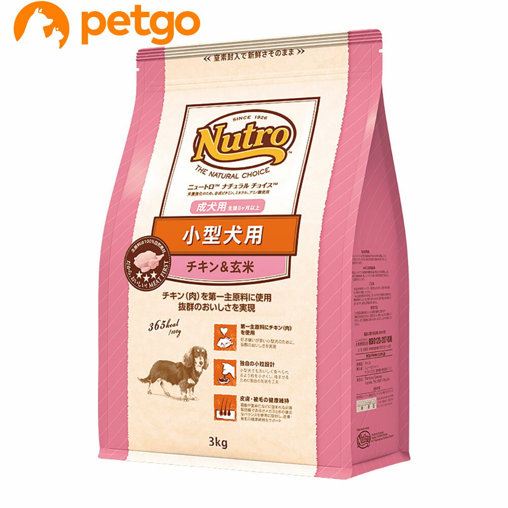 �˥塼�ȥ� �ʥ�������祤�� �������� ������ ����8����ʾ� ����������� 3kg