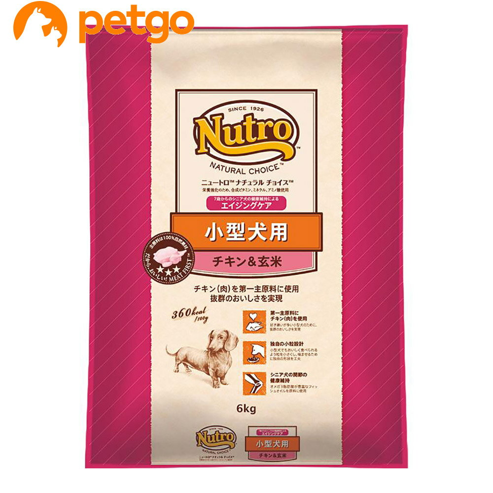 樂天商城 - ニュートロ ナチュラルチョイス 小型犬用 エイジングケア 7歳以上 チキン＆玄米 6kg