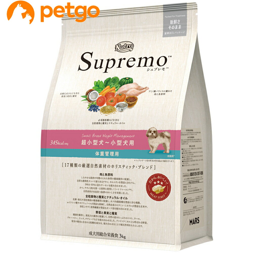 乐天商城 - ニュートロ シュプレモ 超小型犬～小型犬用 体重管理用 3kg