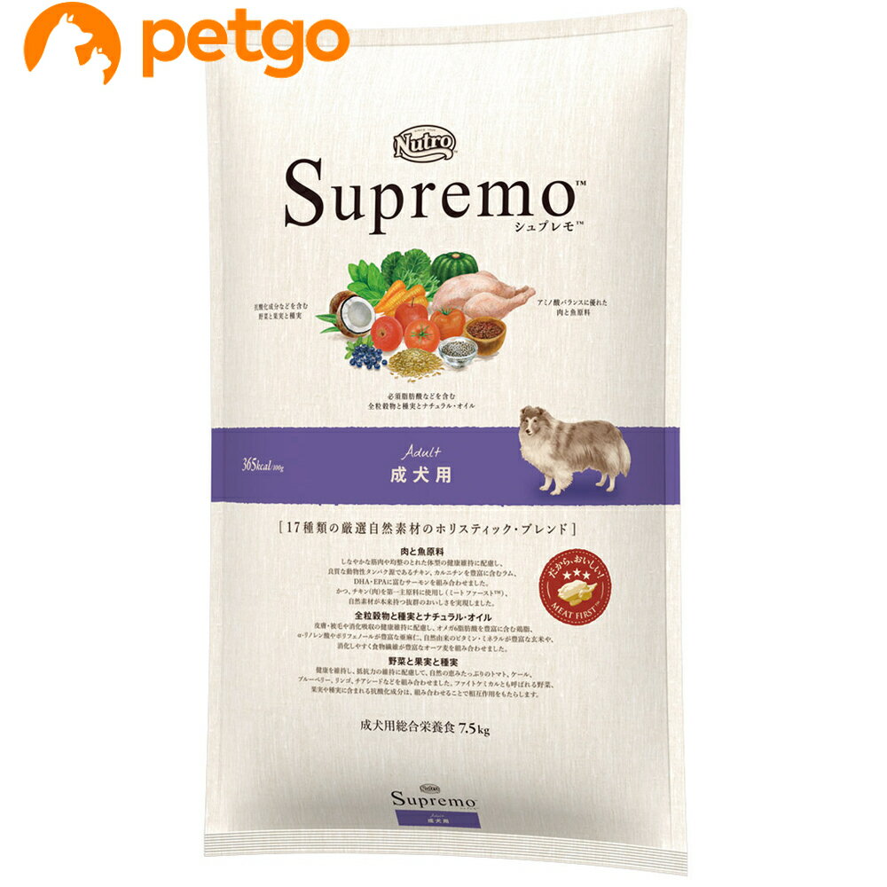 ※リニューアル内容：2024年8月頃、商品リニューアルのため、「成分」「給与量」「商品説明」が一部変更になります。在庫がなくなり次第、リニューアル後商品の発送となりますので、予めご了承の程宜しくお願い申し上げます。 ●シュプレモ成犬用は、成犬の健康維持に最適な栄養バランスで作られています。●健康で元気な体、健康で美しい皮膚・被毛、消化吸収の健康維持のために、栄養素を豊富に含む高品質な自然素材を厳選し、最適な栄養バランスでブレンドしています。●全犬種用（成犬用） ■素材・材質：チキン（肉）、チキンミール、モロコシ*2、大麦*3、オーツ麦*3、玄米*4、鶏脂*1*5、タンパク加水分解物、ラムミール*6、サーモンミール*7、ビートパルプ、粗挽き米、亜麻仁*2*8、チアシード*2*3*8、ココナッツ*9、乾燥卵、トマト*2、ケール*2、パンプキン*2、ホウレン草*2*10、ブルーベリー*2、リンゴ*2、ニンジン*2、ビタミン類（A、B1、B2、B6、B12、C、D3、E、コリン、ナイアシン、パントテン酸、ビオチン、葉酸）、ミネラル類（カリウム、クロライド、セレン、ナトリウム、マンガン、ヨウ素、亜鉛、鉄、銅）、アミノ酸類（メチオニン）、酸化防止剤（ミックストコフェロール、ローズマリー抽出物、クエン酸）*1 ミックストコフェロールで保存*2 抗酸化成分含、*3 食物繊維含、*4 ビタミン、ミネラル含、*5 ω-6脂肪酸含、*6 カルニチン、ビタミンB群含、*7 DHA、EPA含、*8 α-リノレン酸含、*9 中鎖脂肪酸、カリウム含、*10 鉄分含 ■成分：タンパク質24.0%以上、脂質15.0%以上、粗繊維4.0%以下、灰分10.5%以下、水分10.0%以下、カルシウム1.4%以上、リン1.0%以上、亜鉛150mg/kg以上、セレン0.6mg/kg以上、ビタミンE100IU/kg以上、オメガ3脂肪酸0.55%以上、オメガ6脂肪酸3.0%以上 ■代謝エネルギー：365kcal/100g ■内容量：7.5kg ■JANコード：4562358781926 ■原産国：アメリカ ■メーカー：マースジャパン ■名称：ペットフード ■賞味期限 ：パッケージに記載 ■販売者：ペットゴー株式会社　0120-958-046 ■区分：ペットフード ■広告文責：ペットゴー株式会社　0120-958-046 ■更新日時：2025/05/30 18:07:06 ＜免責事項＞本サイトに掲載されている商品情報は、商品パッケージやカタログ、またはメーカーから提供された情報に基づくものであり、その内容について当社は責任を負いかねます。これらについてのお問い合わせはメーカーに直接行っていただきますようお願いいたします。また、メーカーによる仕様変更に伴い商品の表記と実際の仕様が異なる場合がございます。