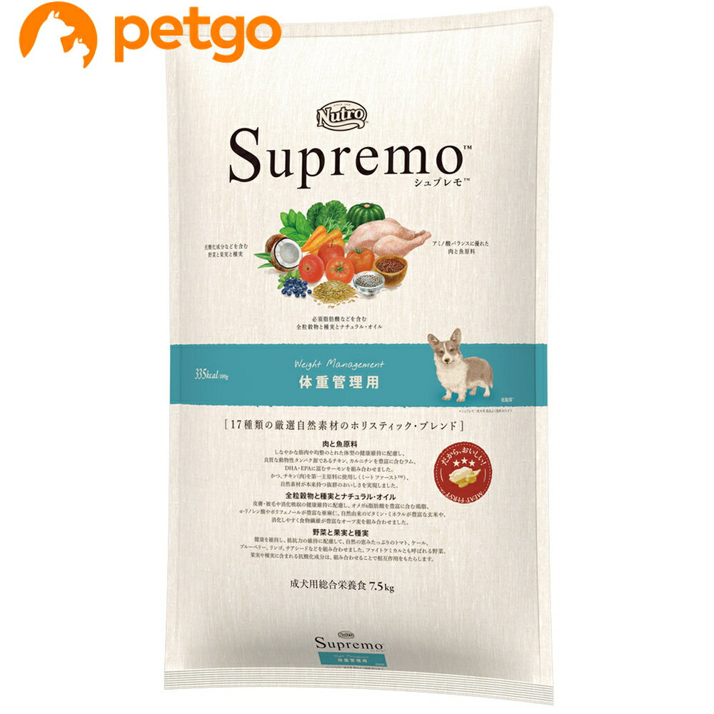 乐天商城 - ニュートロ シュプレモ 体重管理用 7.5kg