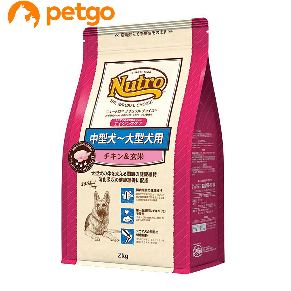 �j���[�g�� �i�`�������`���C�X ���^���`��^���p �G�C�W���O�P�A �`�L�������� 2kg