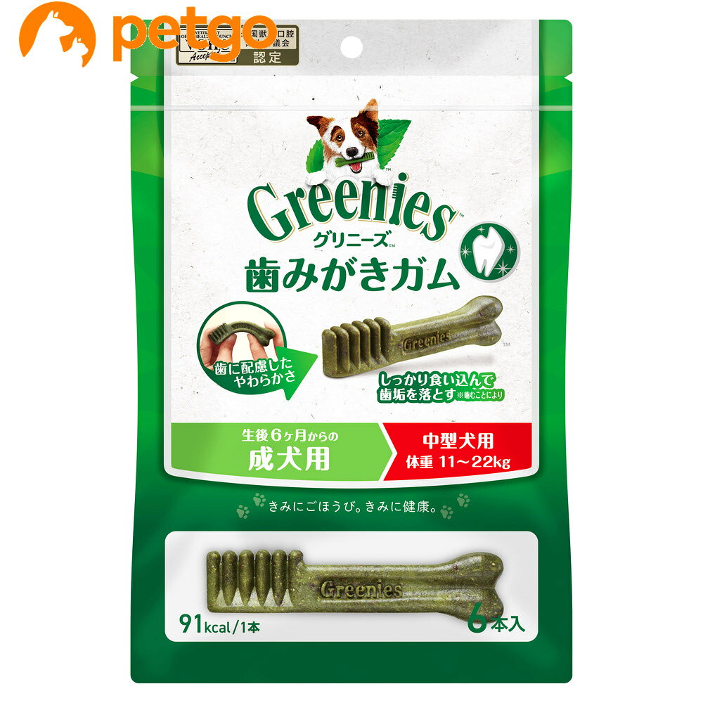 グリニーズ プラス 成犬用 中型犬用 体重 11-22kg 6本入