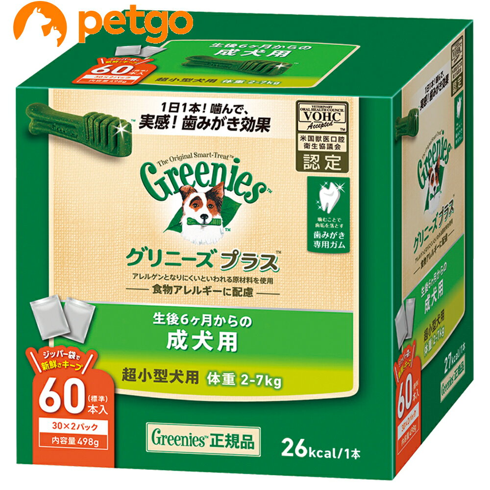 ˡ ץ饹  Ķ ν 2-7kg 60
