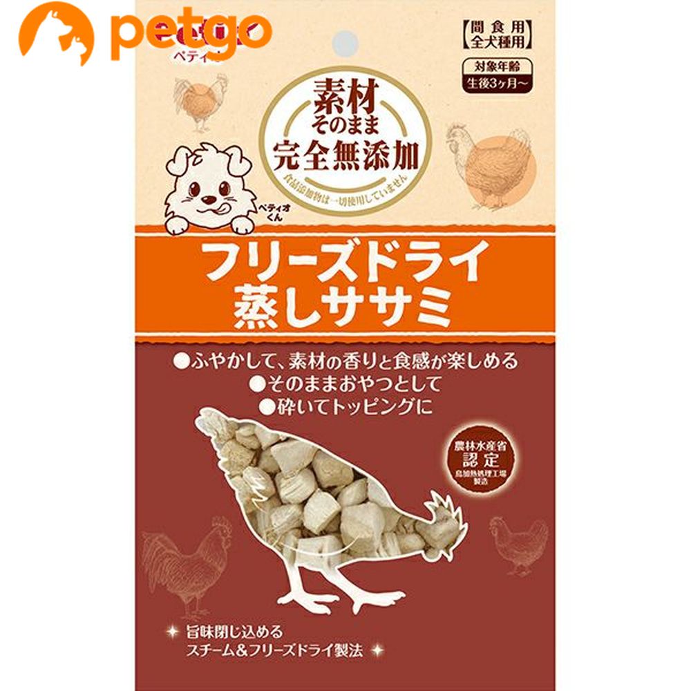 ペティオ 素材そのまま フリーズドライ 犬 ササミ