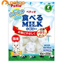 ペットライン プッチーヌ ひとくちゼリー 国産若鶏ささみ入りチーズ味 48g 犬用おやつ 【北海道・沖縄・離島配送不可】