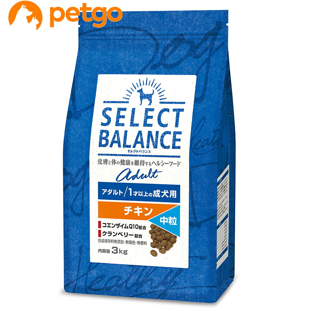樂天商城 - セレクトバランス アダルト チキン 中粒 1才以上の成犬用3kg