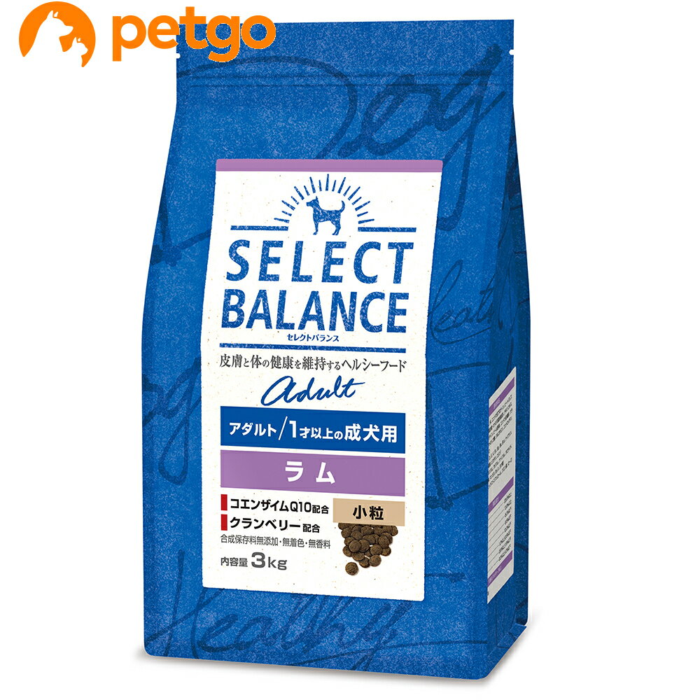 樂天商城 - セレクトバランス アダルト ラム 小粒 1才以上の成犬用3kg