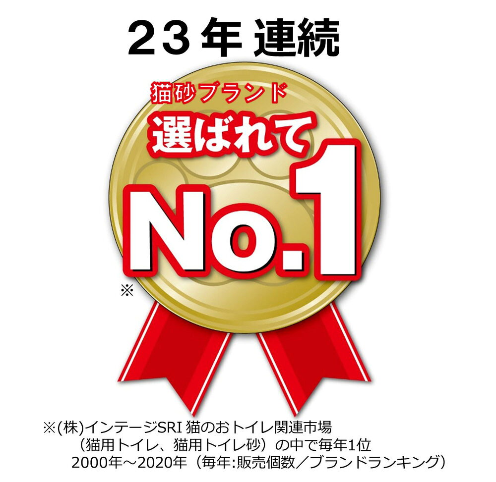 ライオン ニオイをとる砂 軽量タイプ 5L