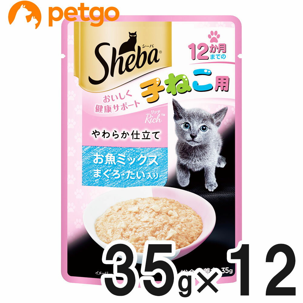 Premium - シーバ リッチ 12か月までの子ねこ用 やわらか仕立て お魚ミックス まぐろ・たい入り 35g×12袋【まとめ買い】
