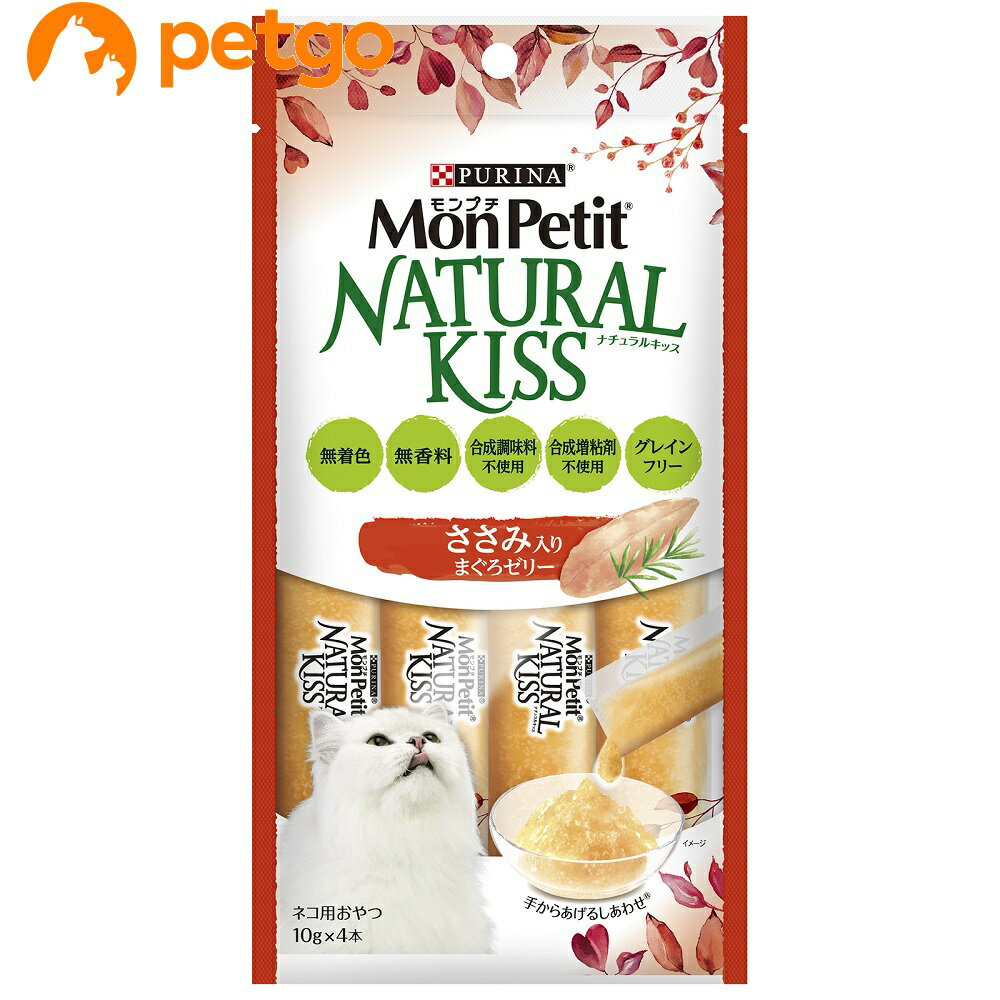 モンプチ ナチュラルキッス ささみ入りまぐろゼリー 40g