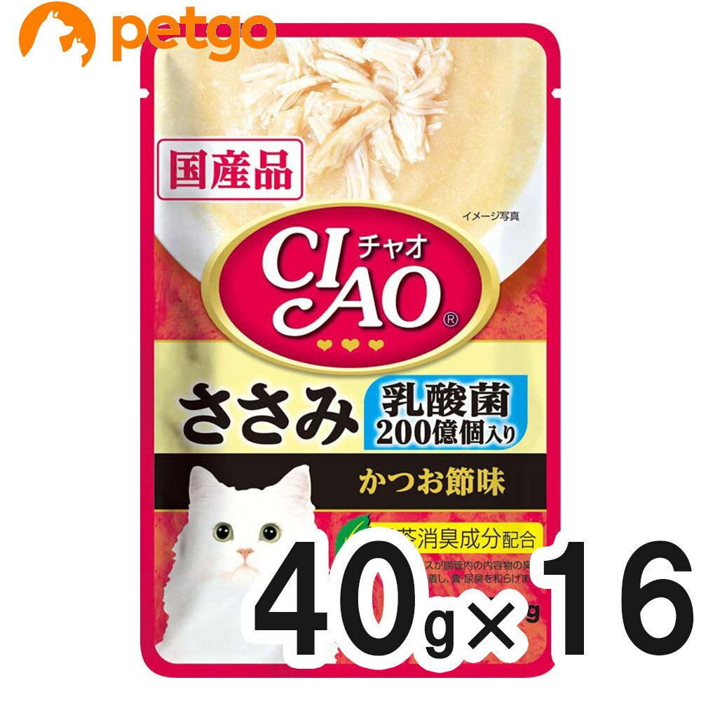 乐天商城 - CIAO(チャオ) パウチ 乳酸菌入り ささみ かつお節味 40g×16袋【まとめ買い】