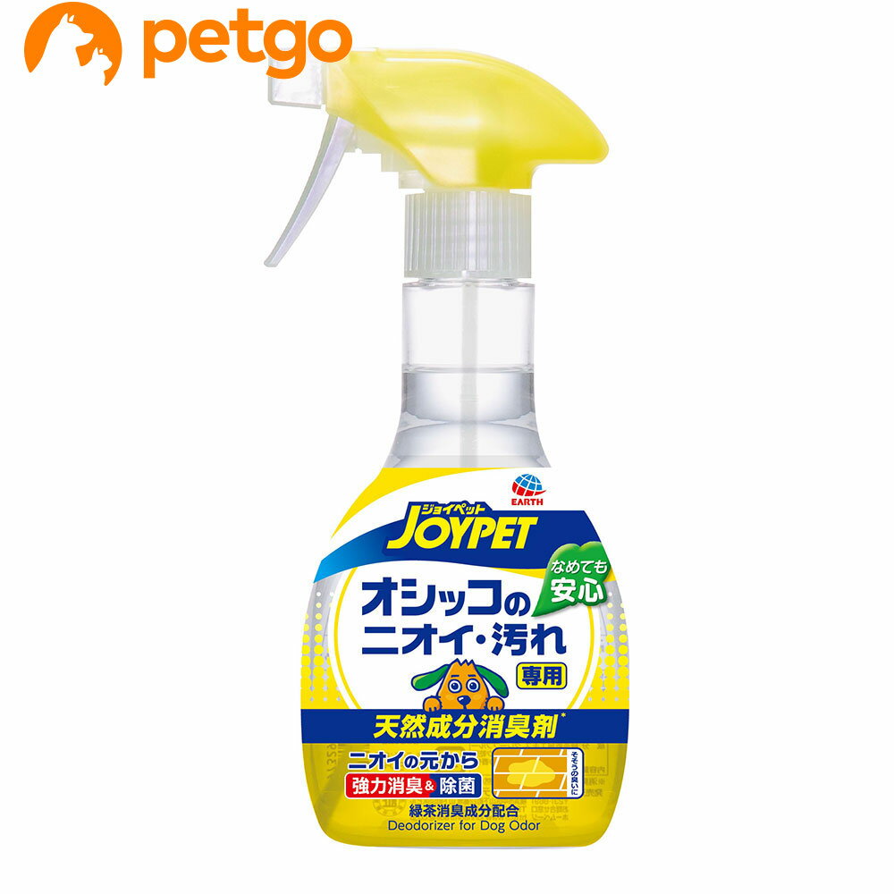 JOYPET(ジョイペット) 天然成分消臭剤 オシッコのニオイ・汚れ専用 270mL(4.0)