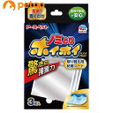 アース 電子ノミとりホイホイ 取り替え用 粘着シート 3枚