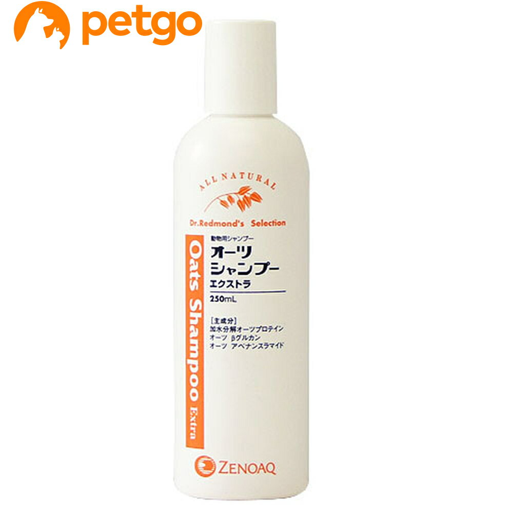 オーツシャンプーエクストラ 犬猫用 250mL