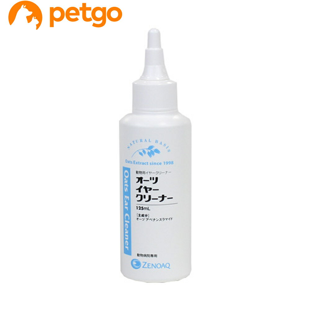 オーツイヤークリーナー 犬猫用 125mL【あす楽】