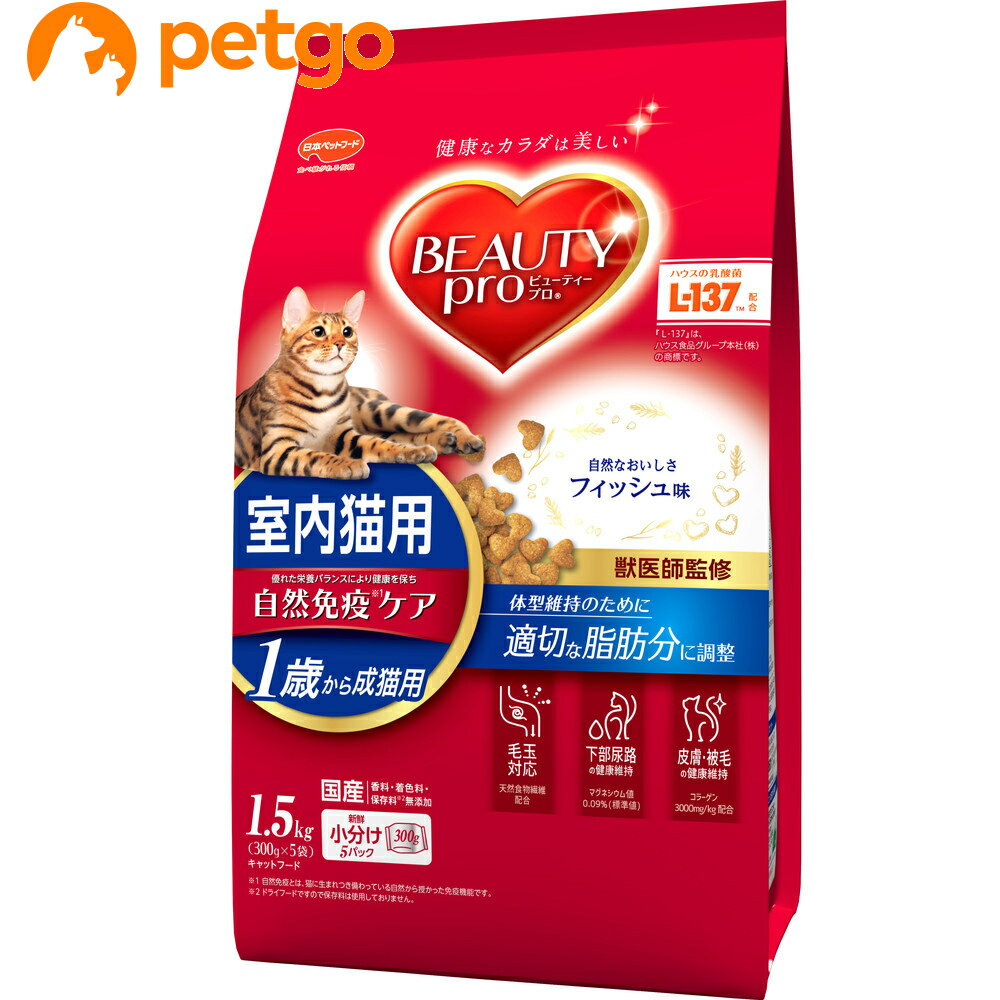 樂天商城 - ビューティープロ キャット 成猫用 1歳から 1.5kg